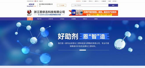 恩依吉携手买化塑慧销通，引领国内贸易代理企业加速营销数字化转型