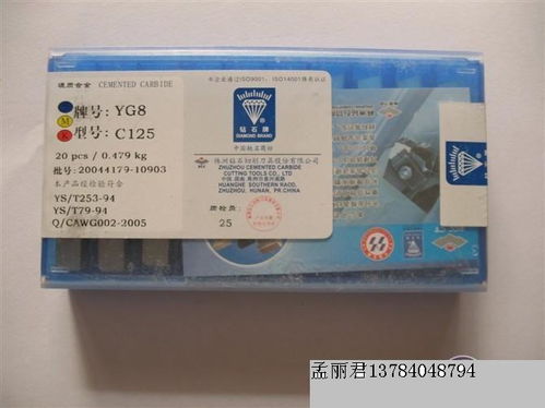 2014年8月入驻机床企业名录 聚焦国内贸易代理服务