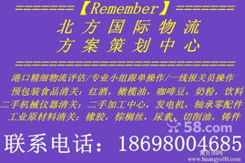 天津旧设备进口报关与二手数控机床进口一站式外贸代理服务详解